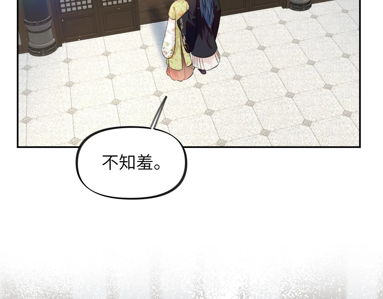 第140话 有宝宝啦？9