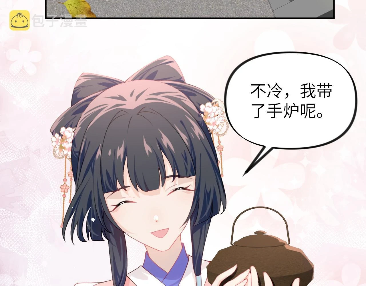 第141话 故人56