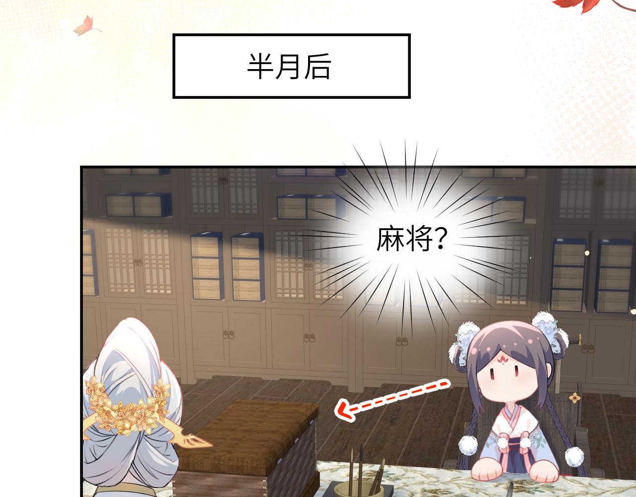 第91话清算55