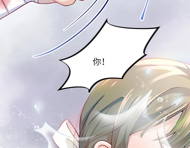 第3话 护你周全20