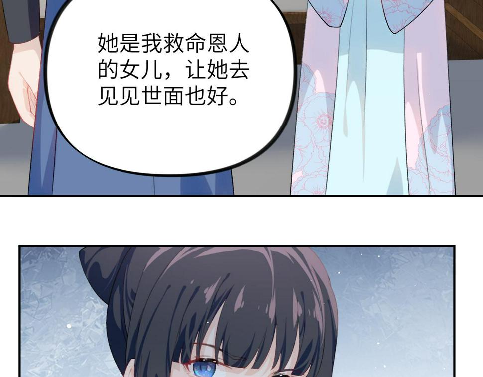 第144话 虞思雨的选择12