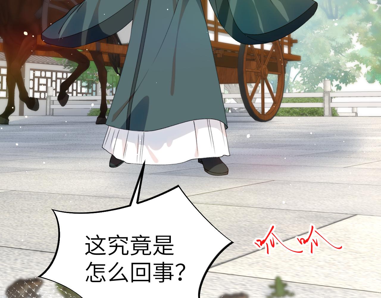 第132话 孙家谋反25