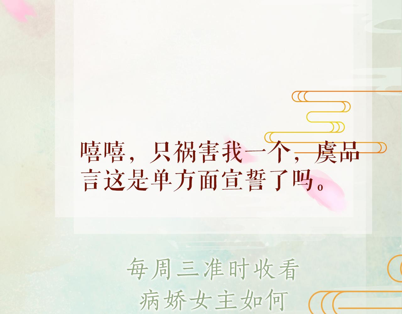第28话 怦然心动92