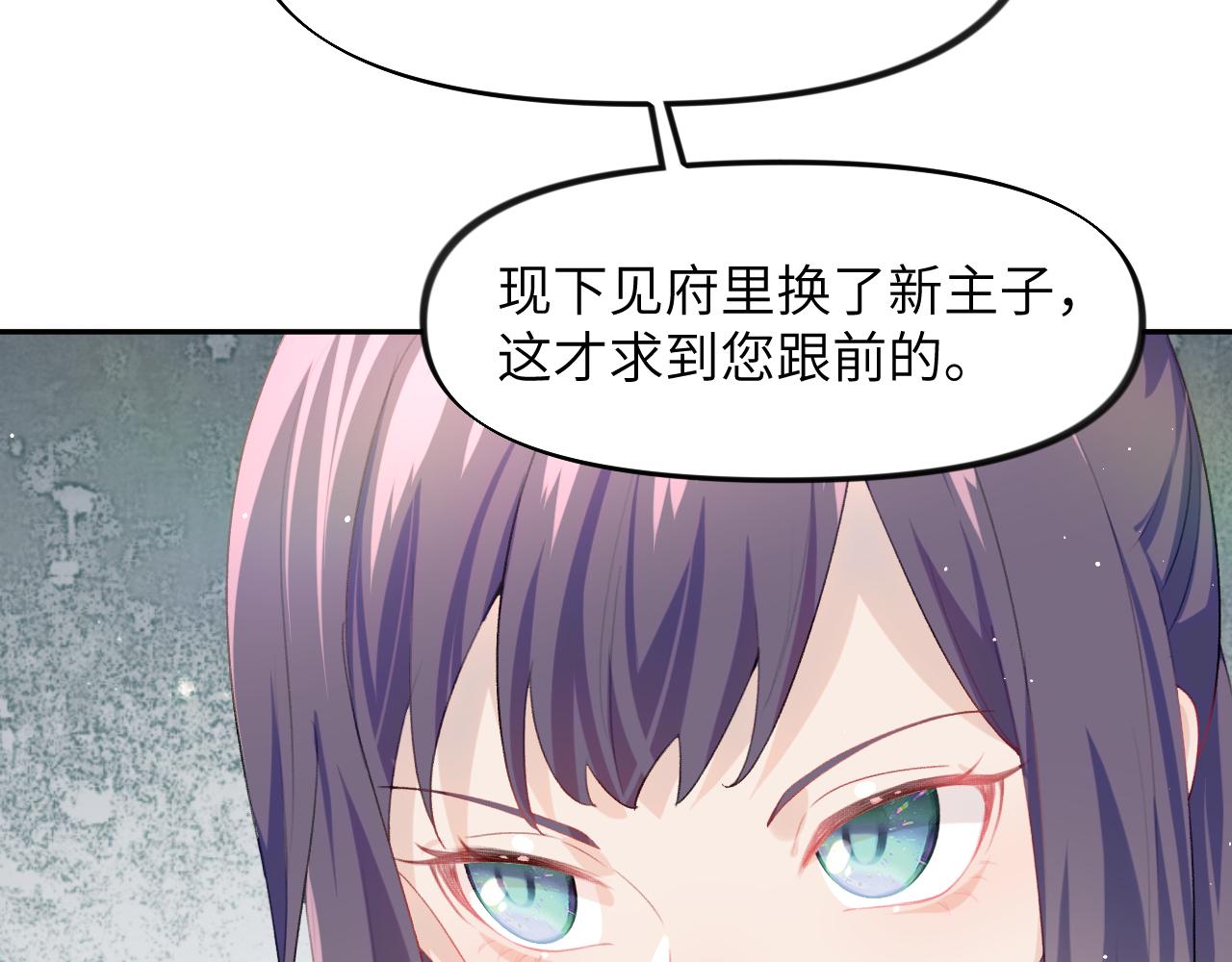 第55话 兄妹写诗34