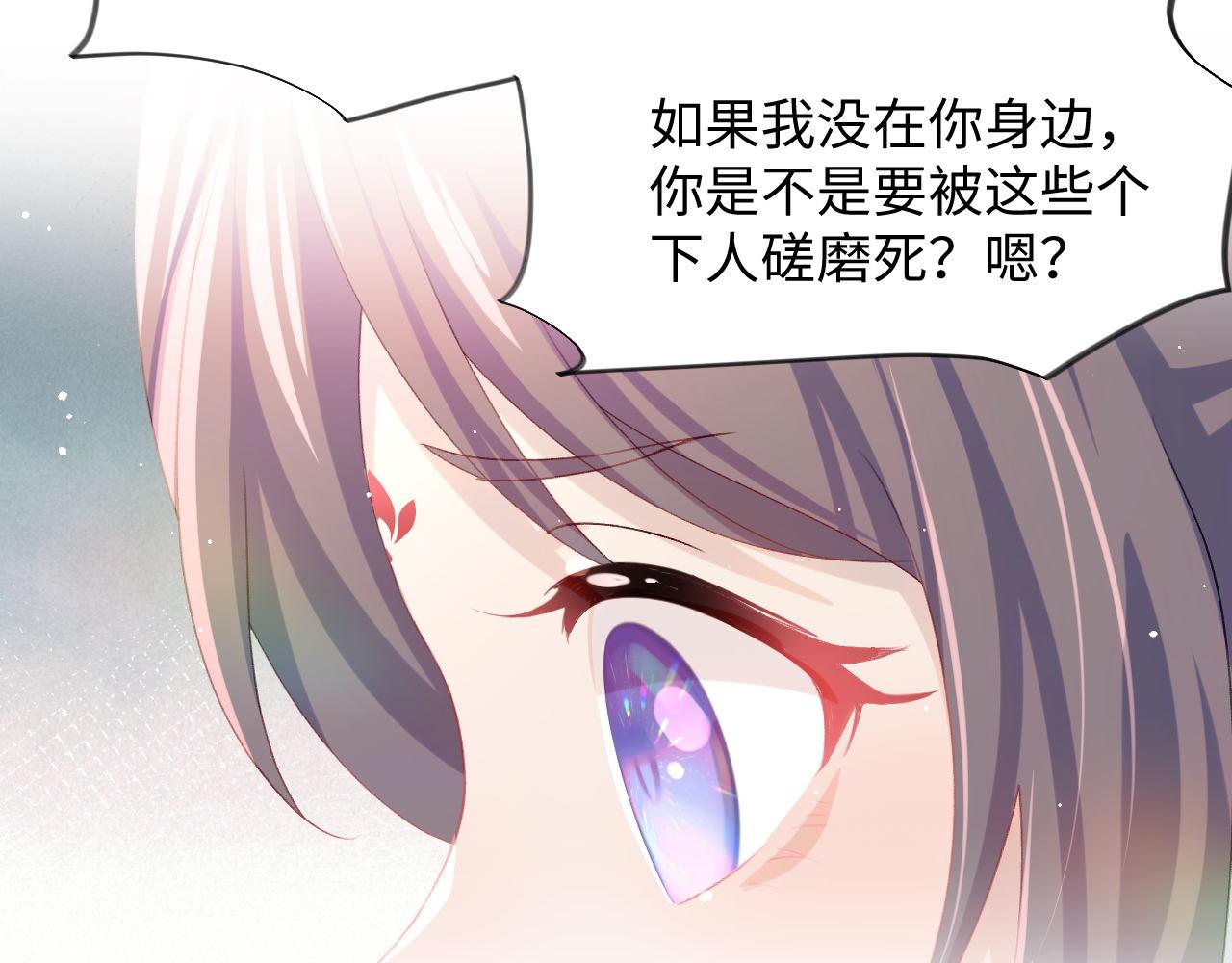 第21话鞭子教学，你学会了吗？54