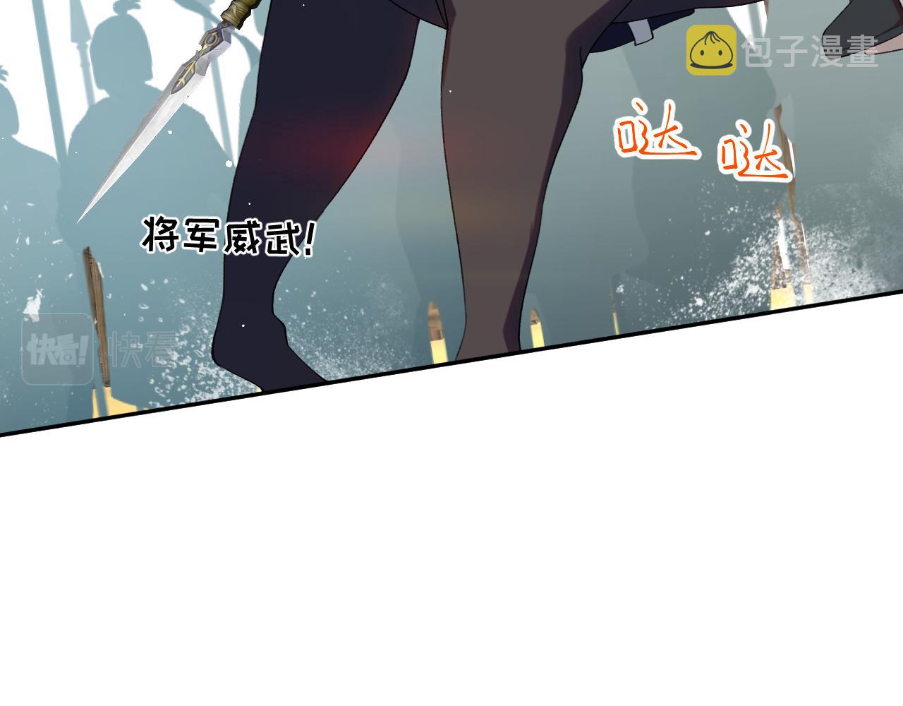 第125话 连理生枝53