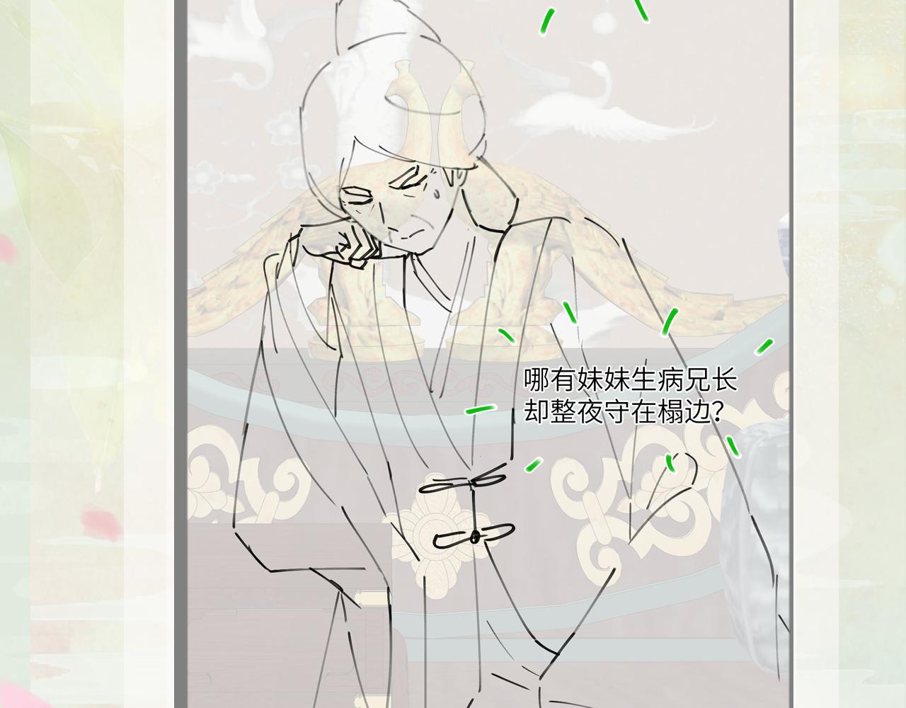 第102话作为礼物送给你96
