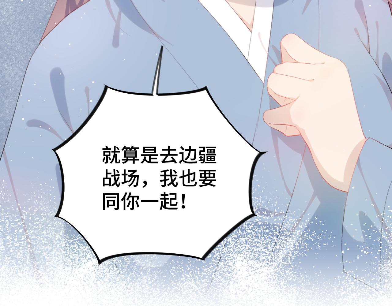第121话 强势宣誓51