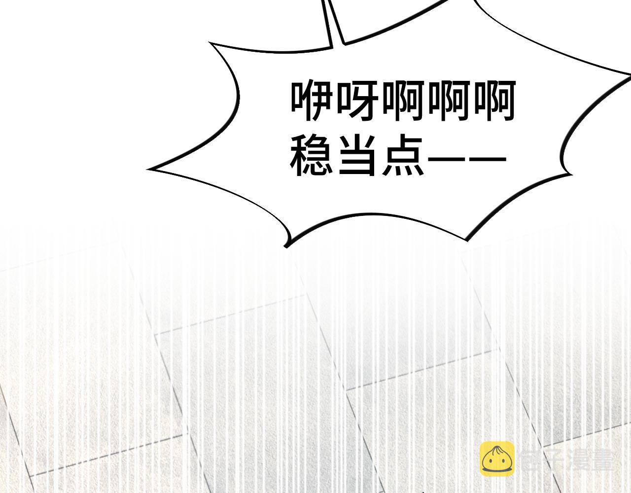 第132话 孙家谋反9