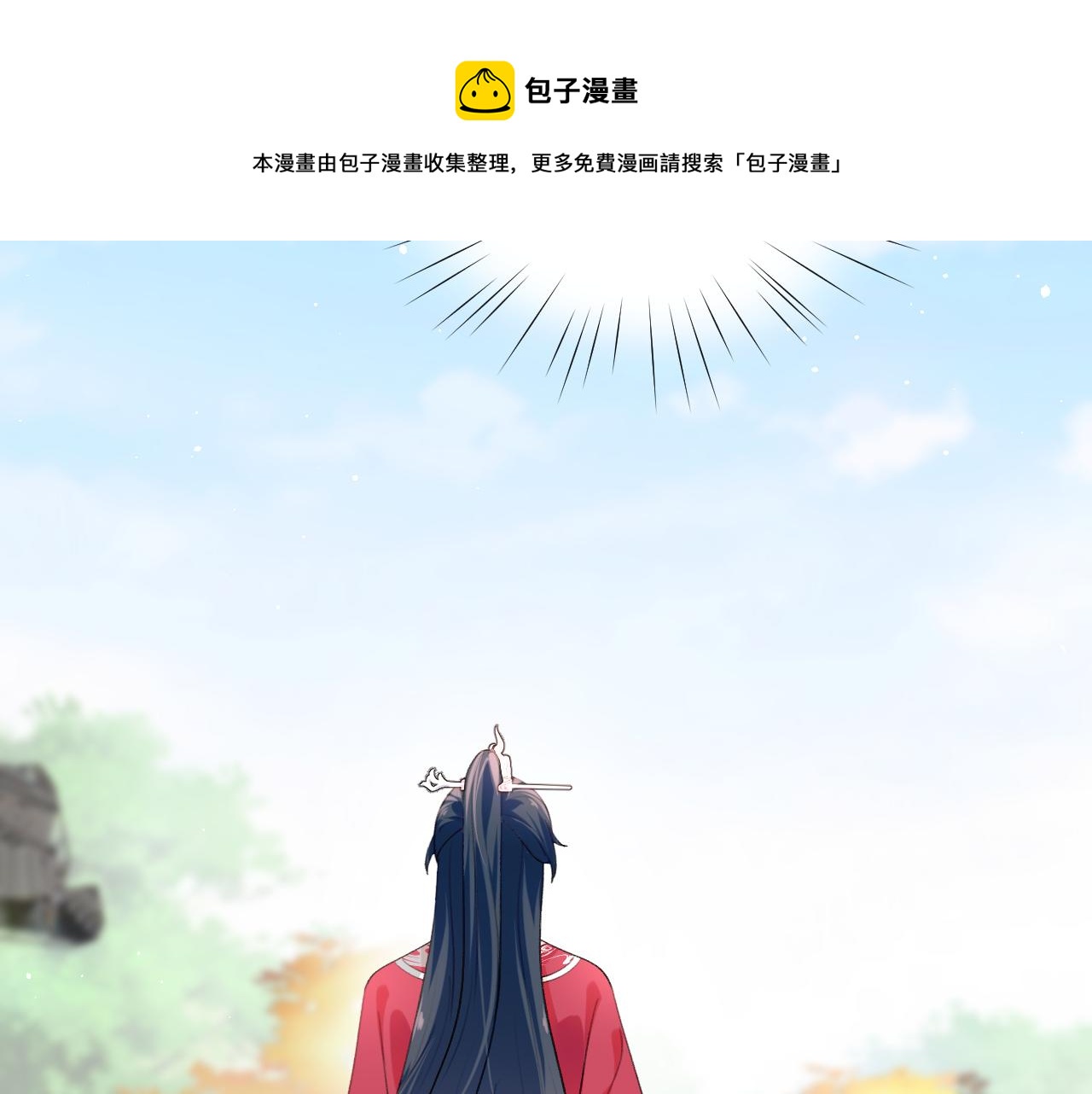 第61话 虞妙琪奸计败落90