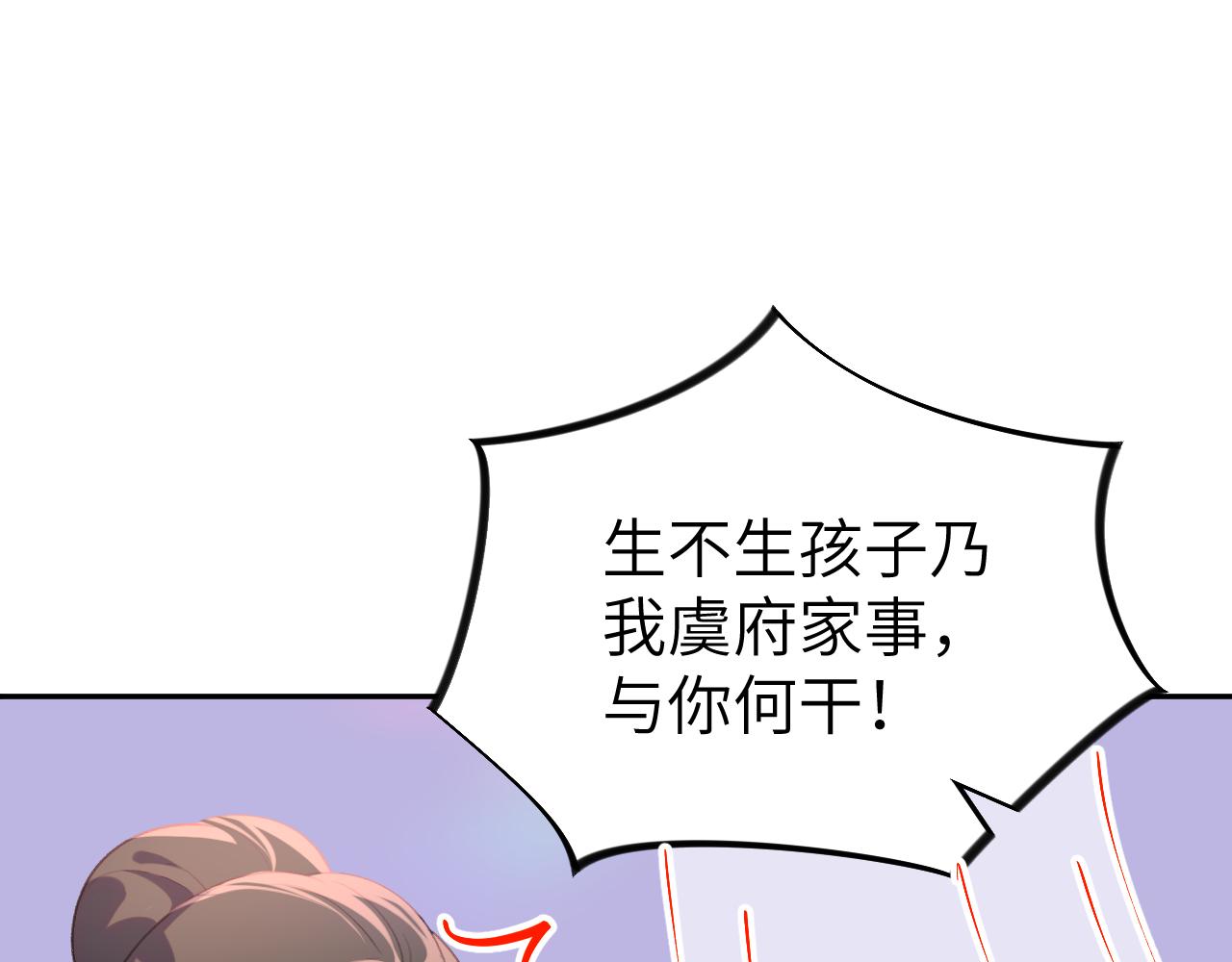 第139话 婚后生活18