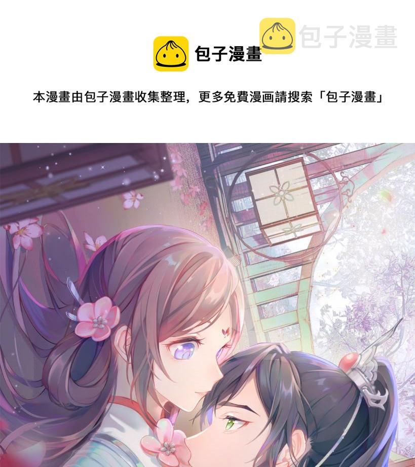 第124话 情难压抑0