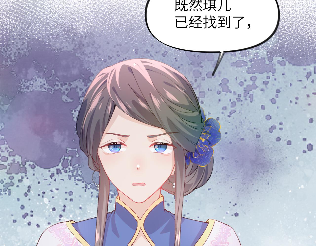 第40话 小醉猫在线撒娇66
