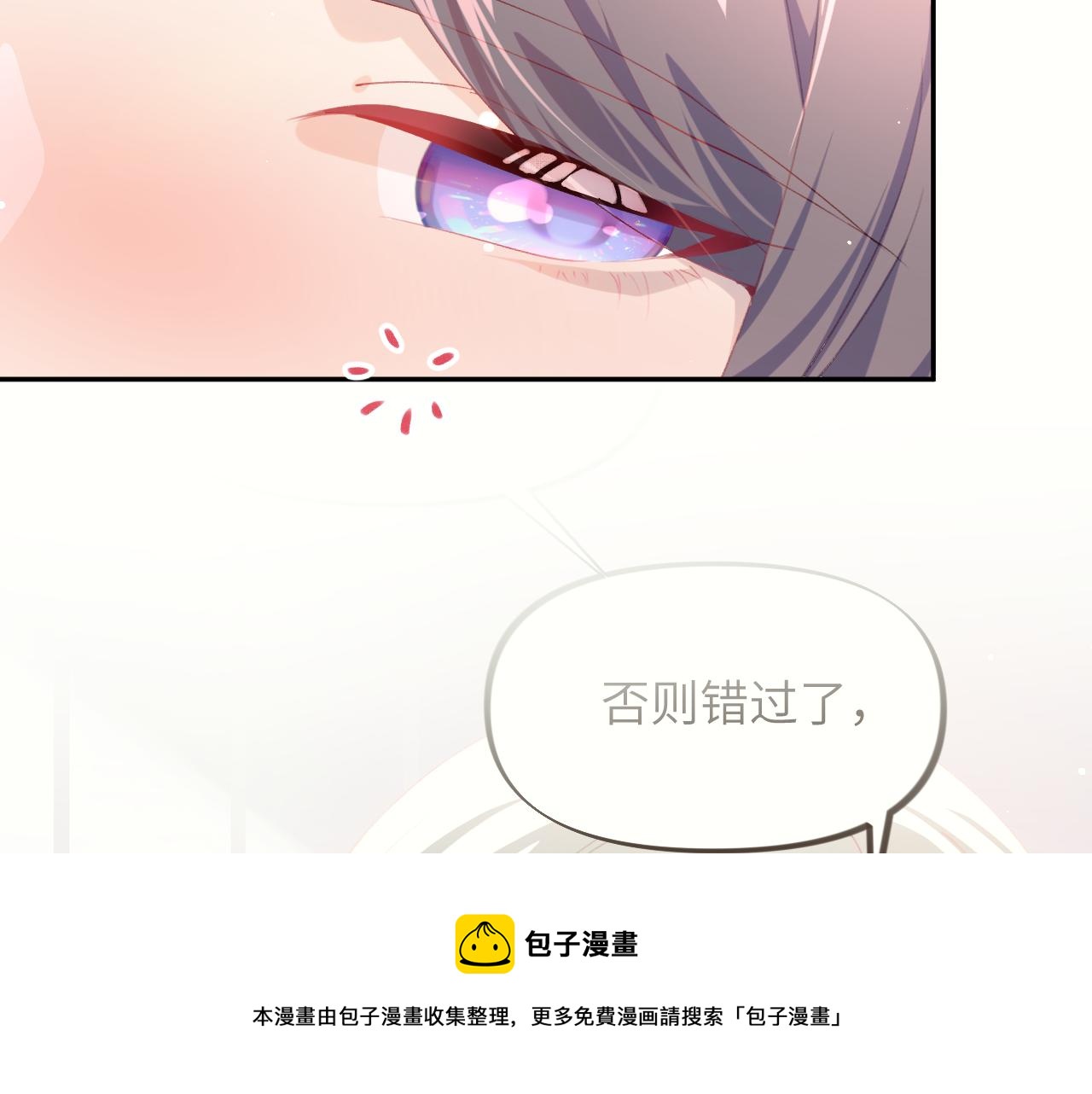 第66话 醉酒57