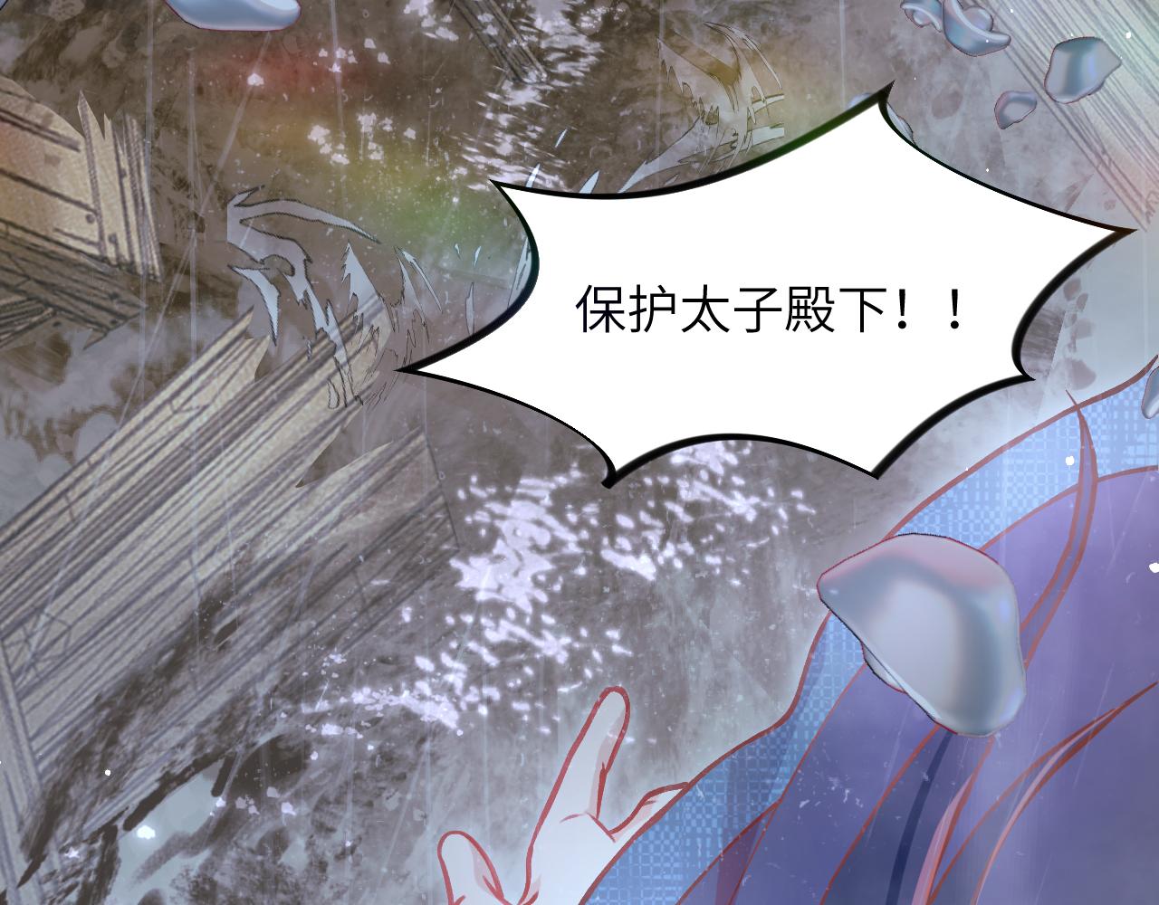 第90话 虞妙琪的白日梦55