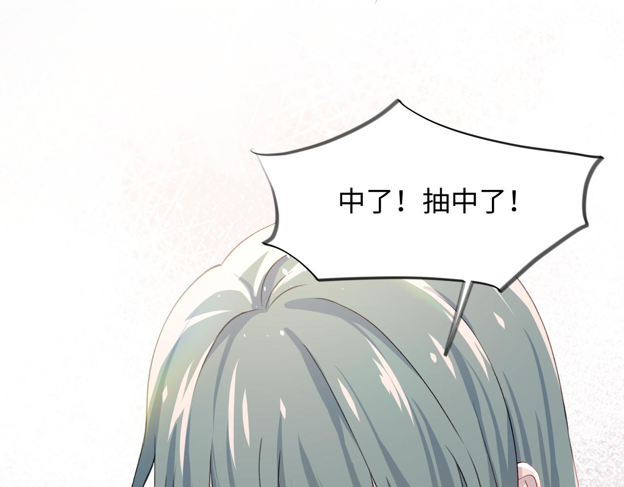 第29话 哥哥的占有欲69