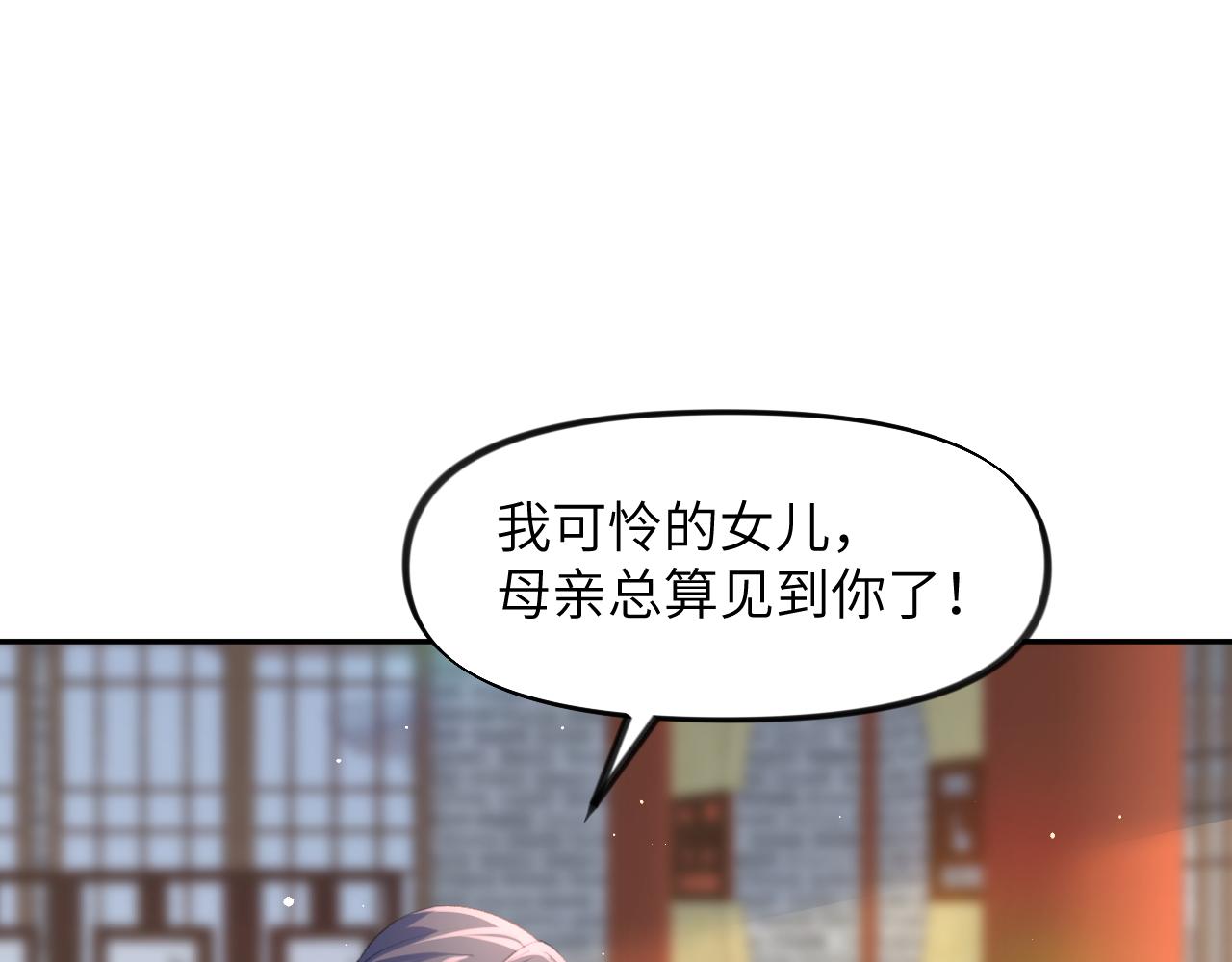 第39话 襄儿要被逐出家门？40