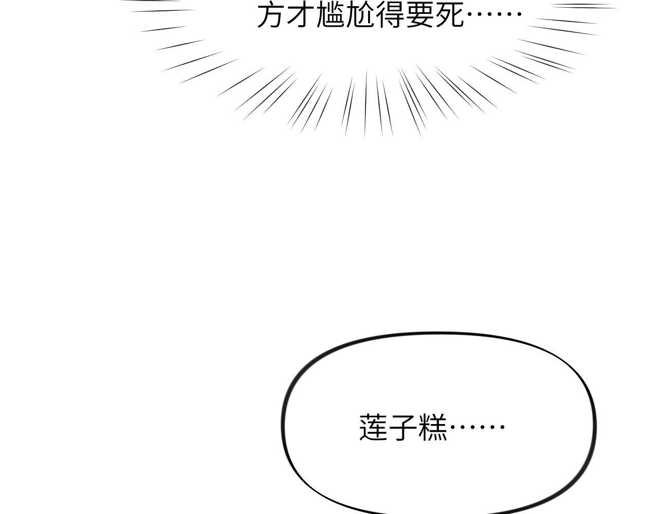 第62话 少女间的秘密72