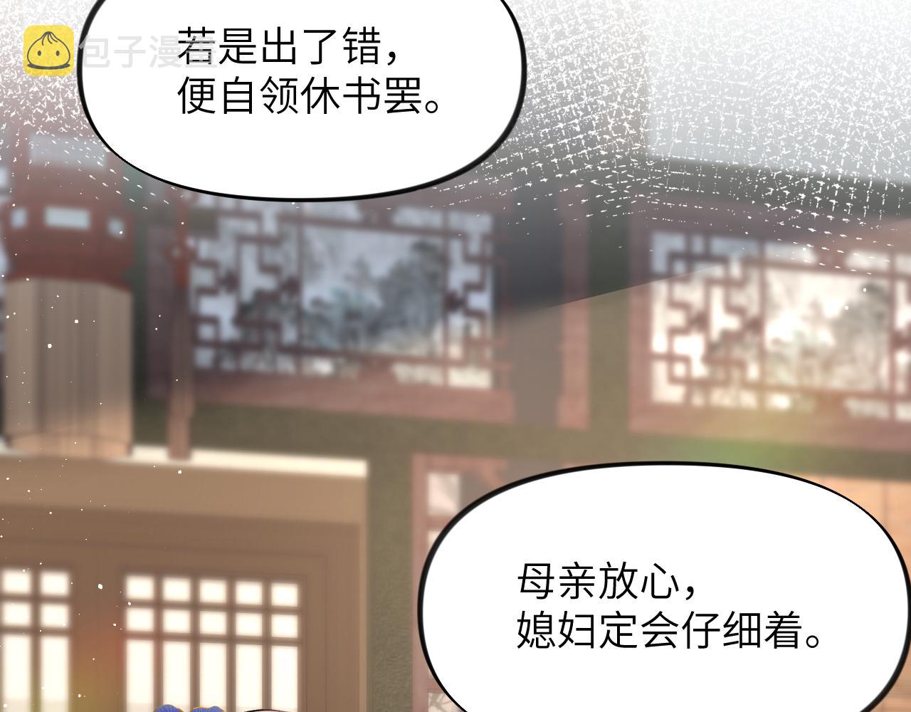 第50话 哥哥是我一个人的63