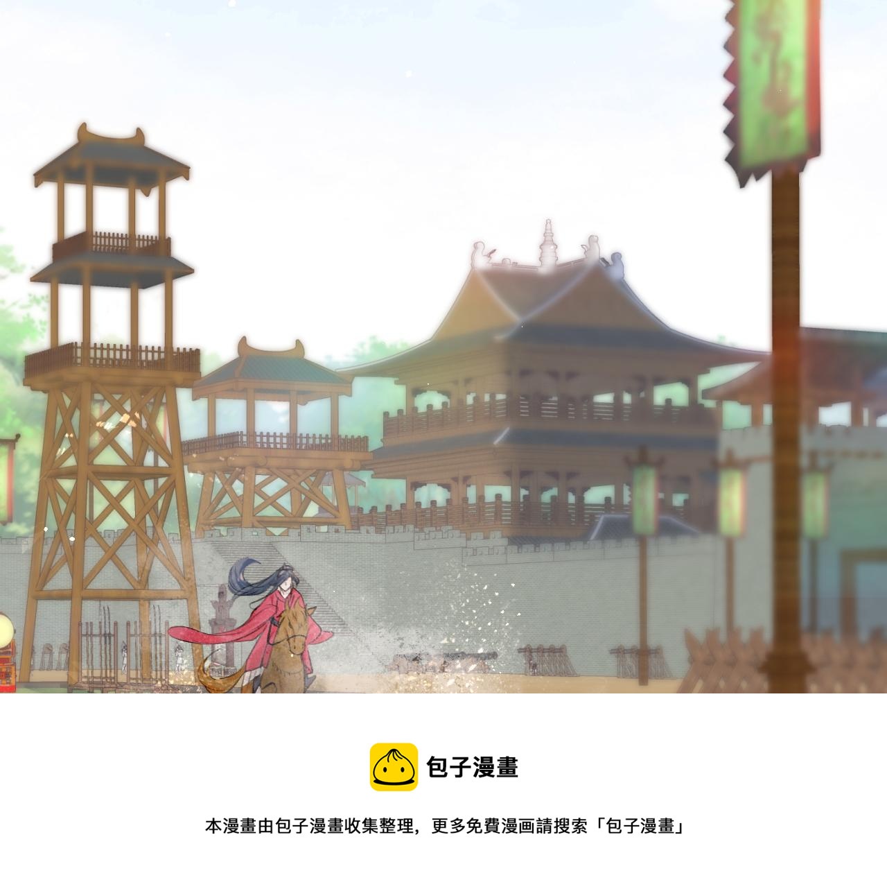 第58话 虞品言大斥虞妙琪84