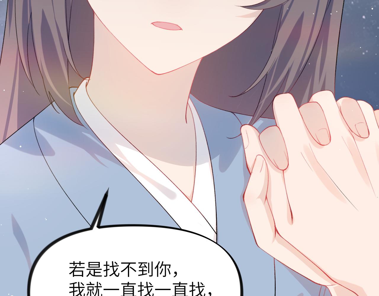 第121话 强势宣誓19