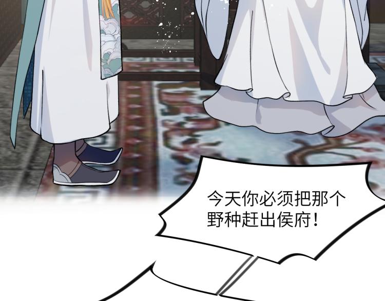 第4话 腹黑哥哥的妙计16
