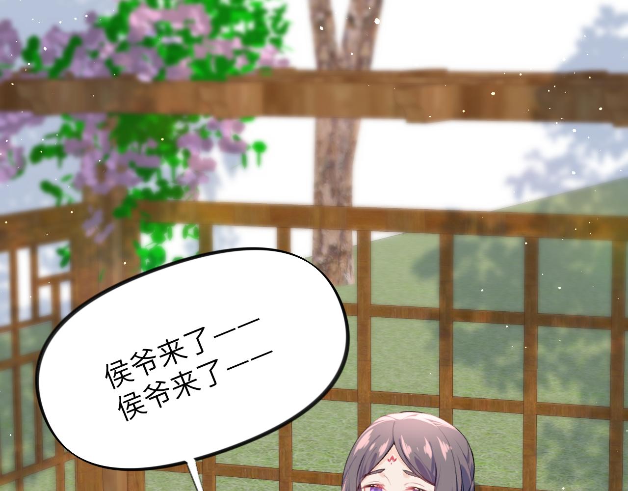 第58话 虞品言大斥虞妙琪70