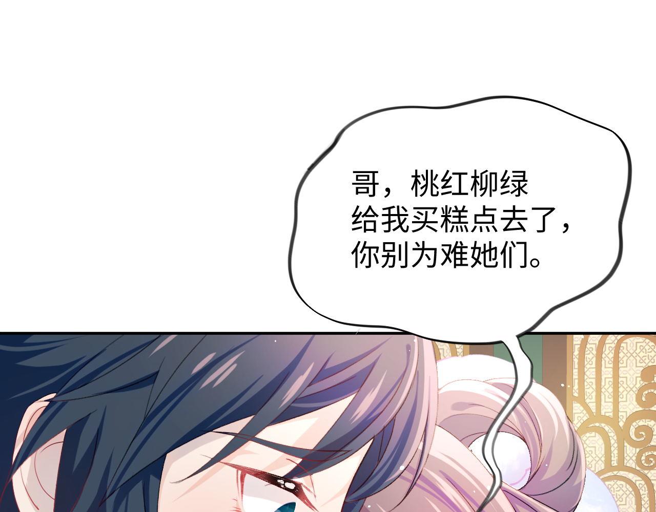 第21话鞭子教学，你学会了吗？7