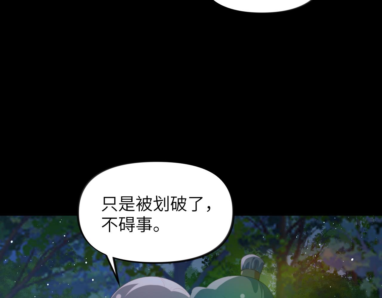 第116话 林中危险78