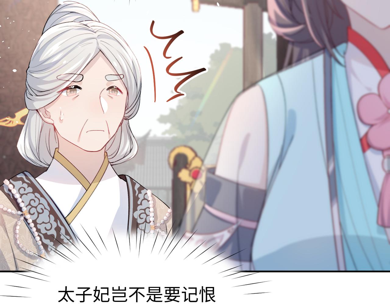 第29话 哥哥的占有欲50