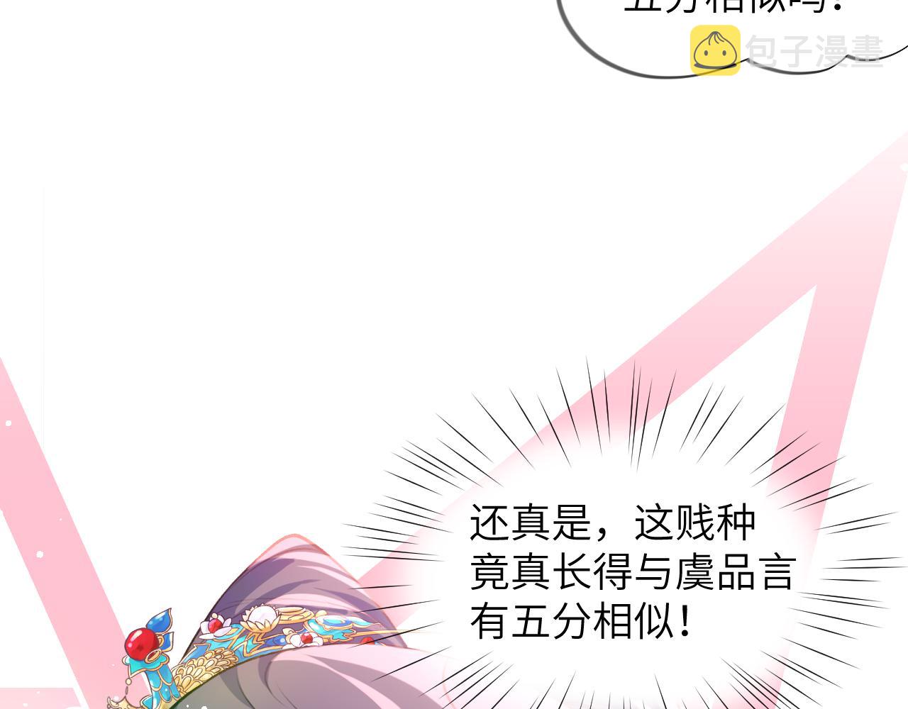 第47话 与哥哥做一辈子的兄妹19