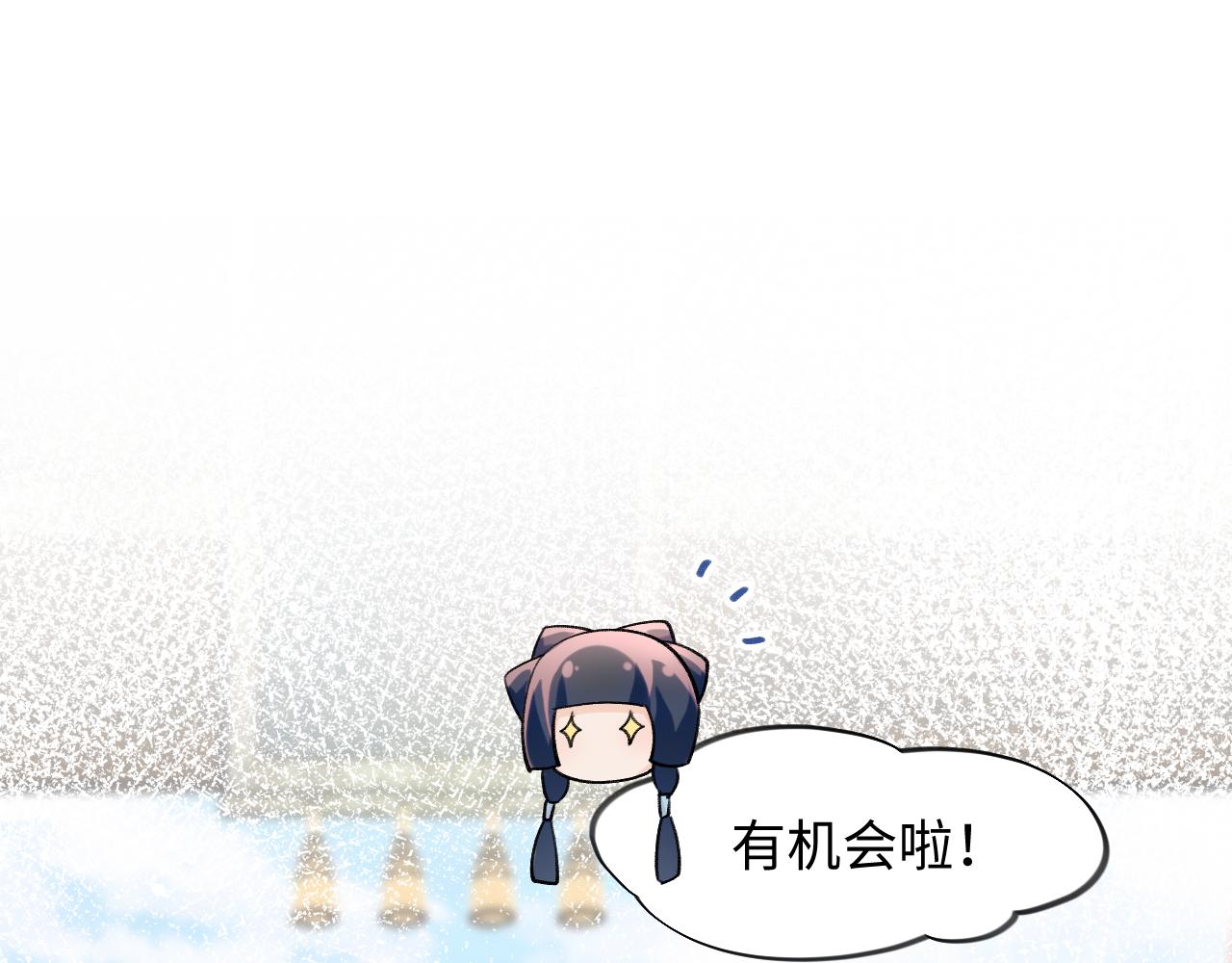 第14话 哥哥是妹控！85