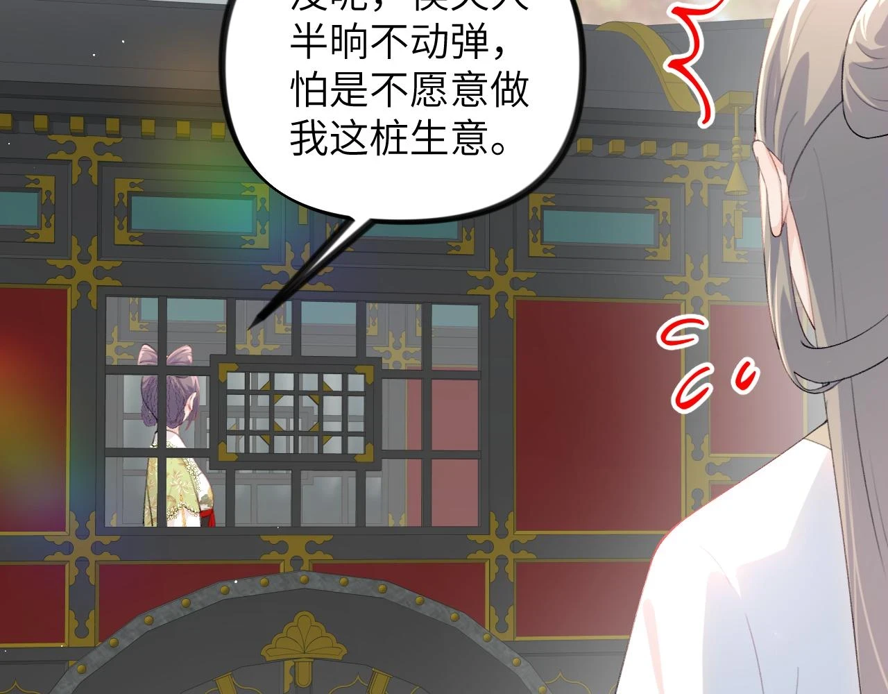 第141话 故人14