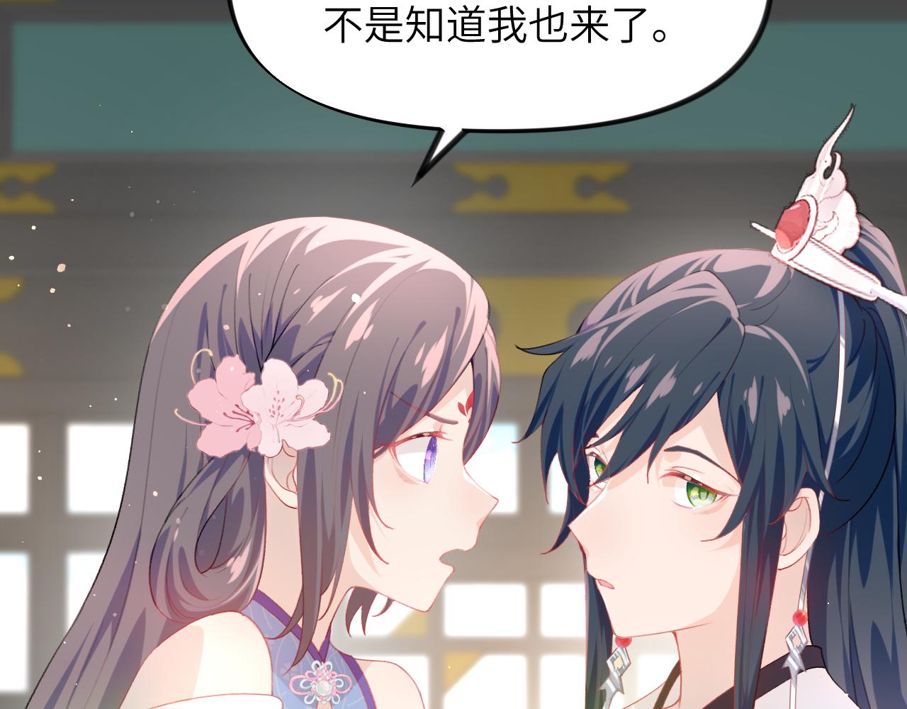 第76话 撩动17