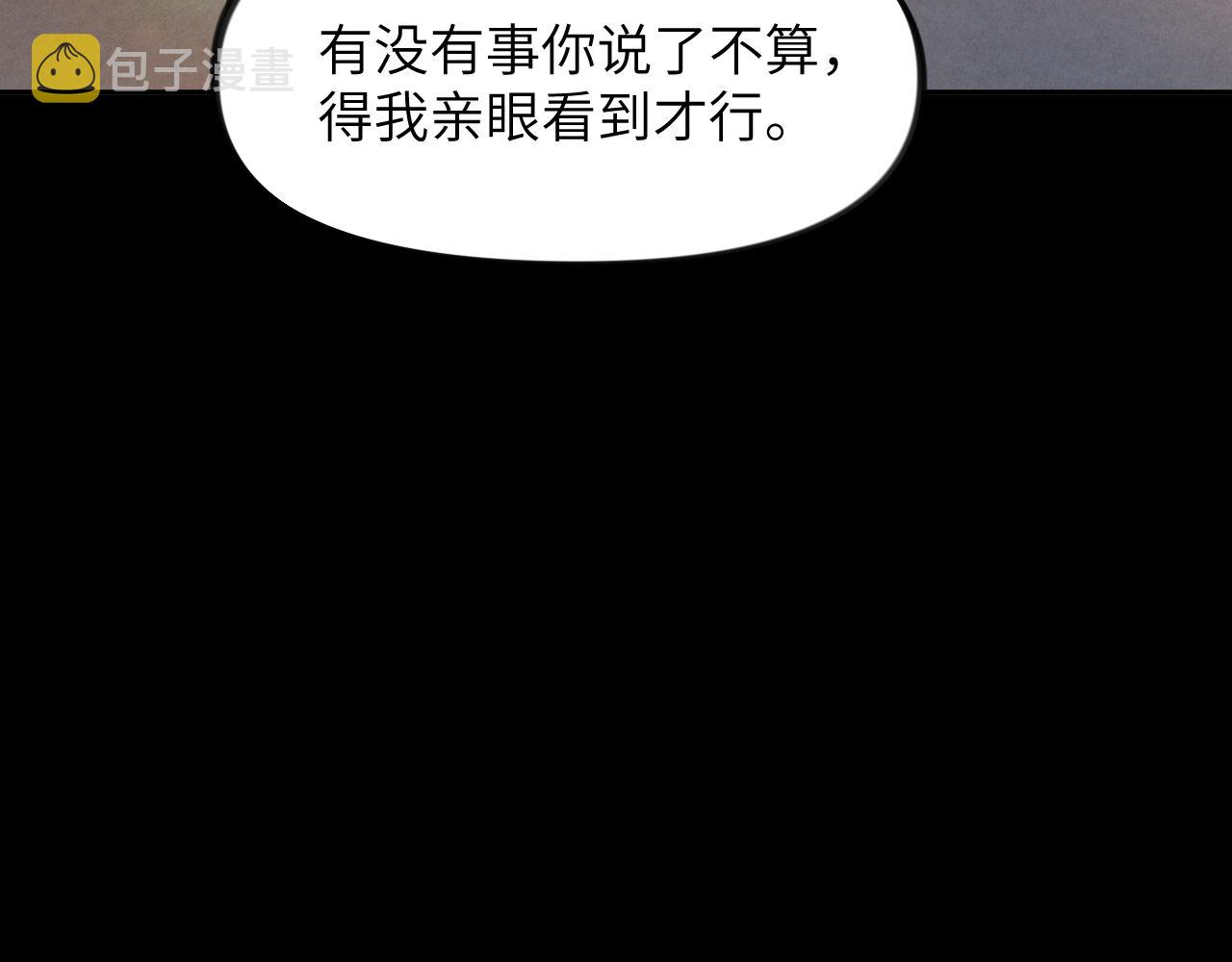 第124话 情难压抑86