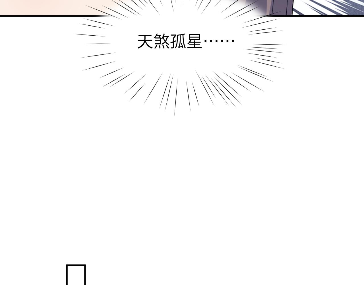 第89话 互戴信物74