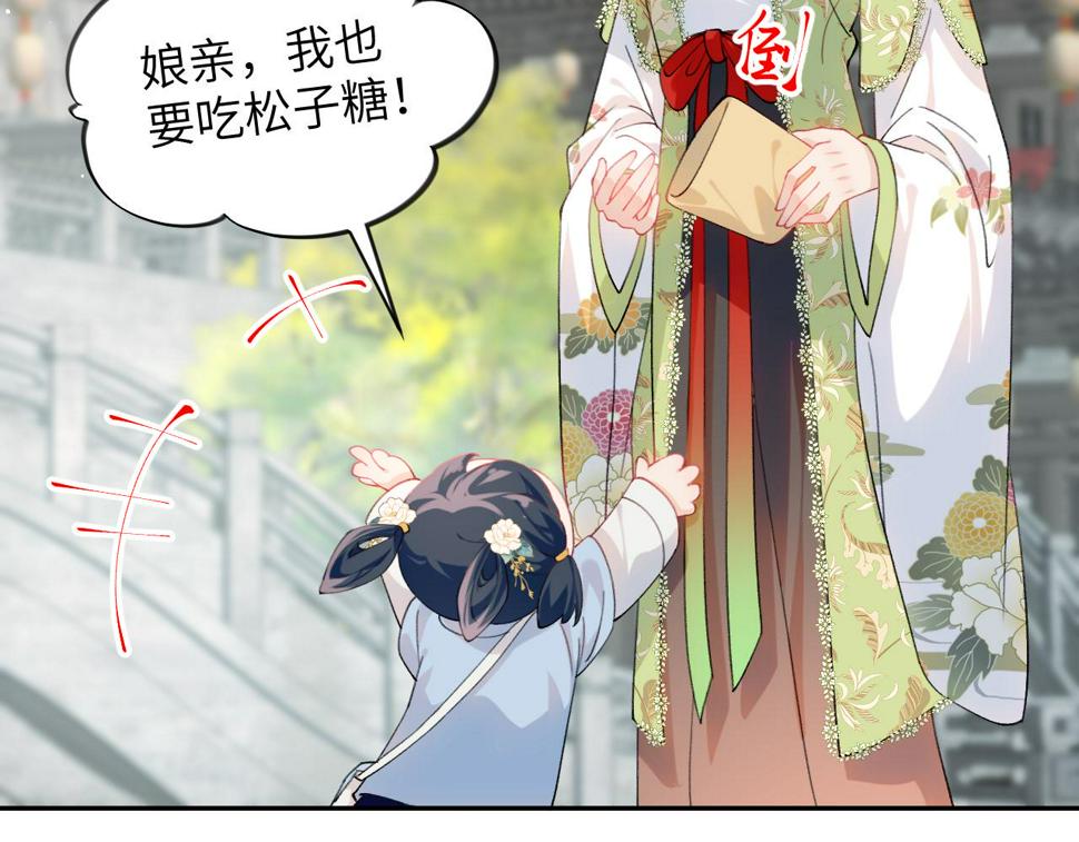 第150话 甜美结局84