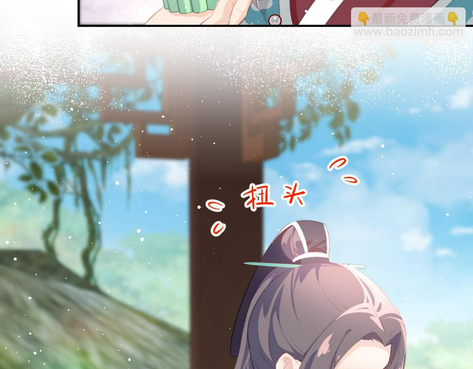 第147话 “驸马”？52