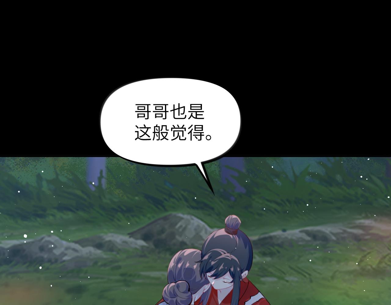 第117话 能和你在一起真好29