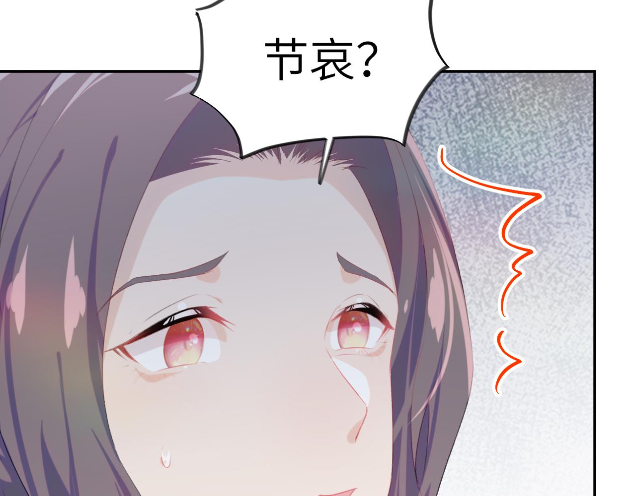 第117话 能和你在一起真好100