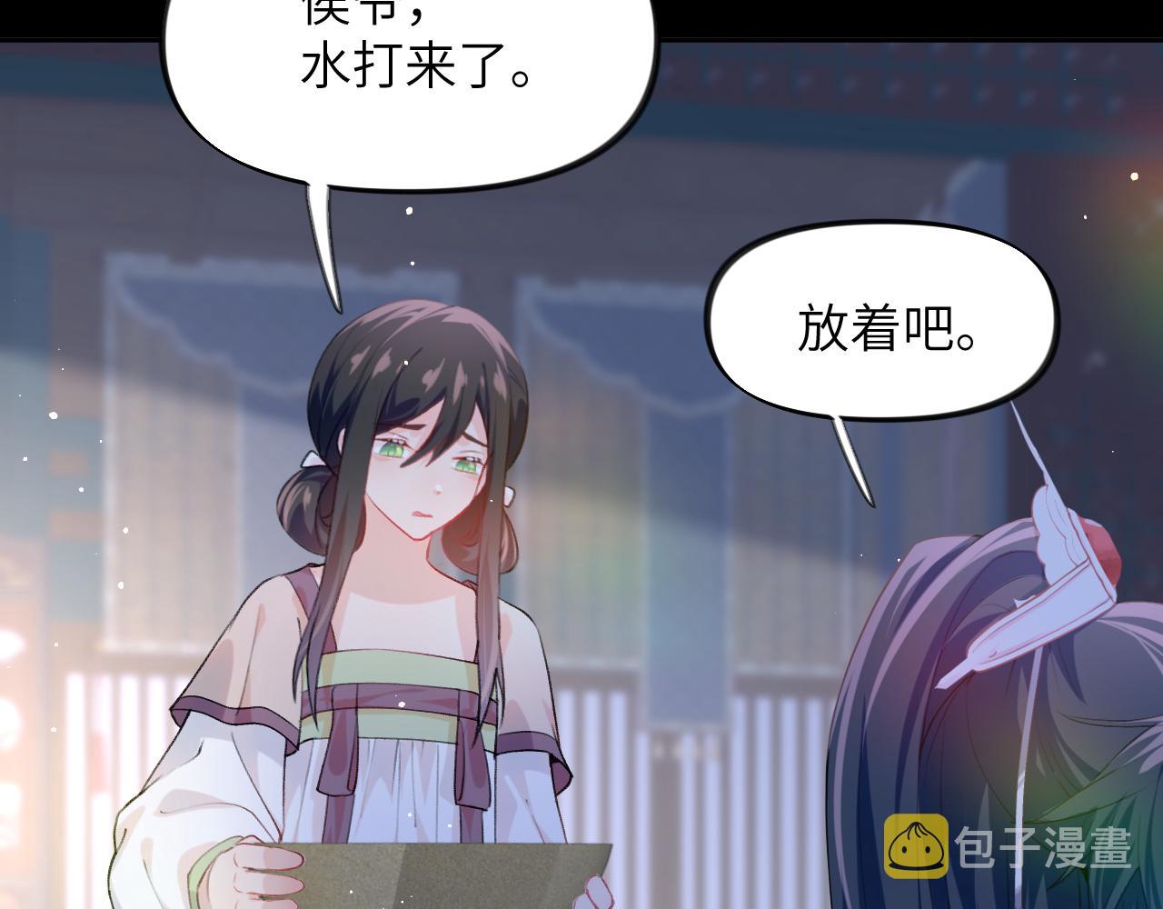 第68话 温情表白11