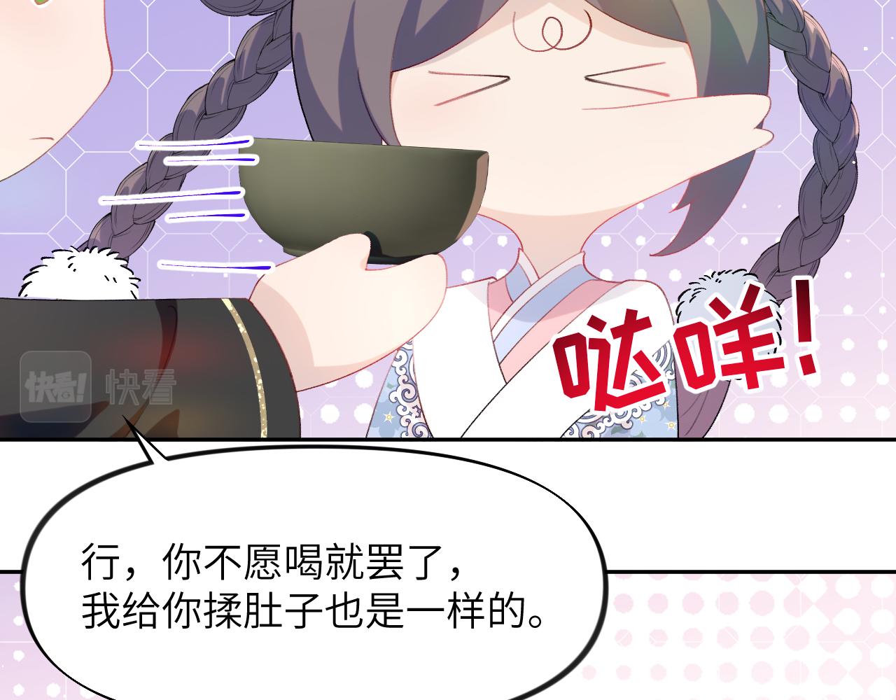 第88话 虞襄被搬走？67