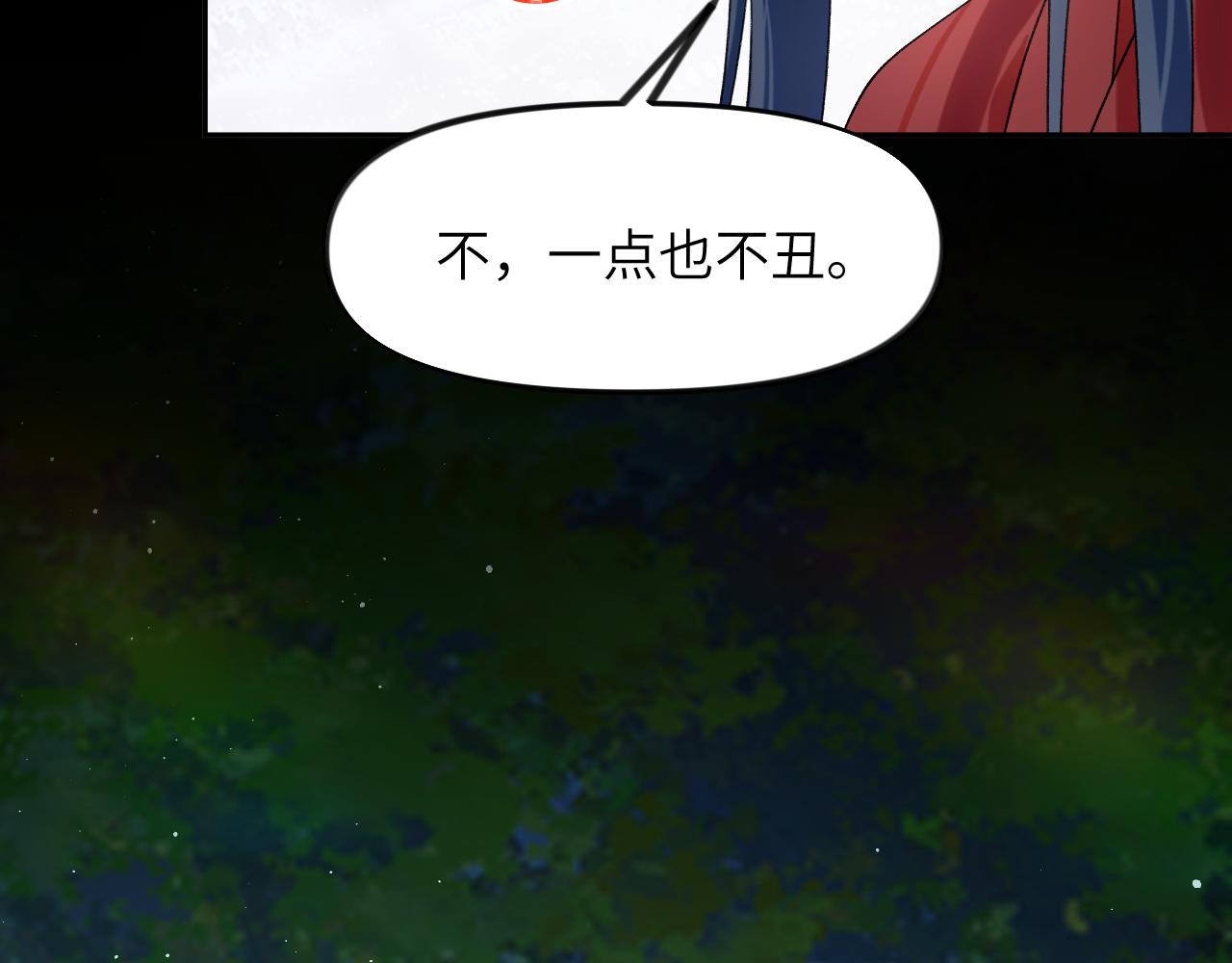 第116话 林中危险88
