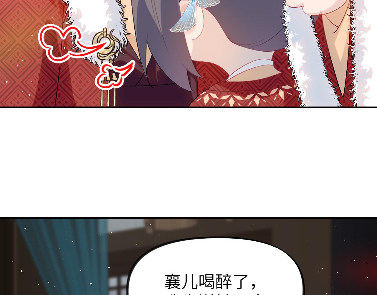 第102话作为礼物送给你36