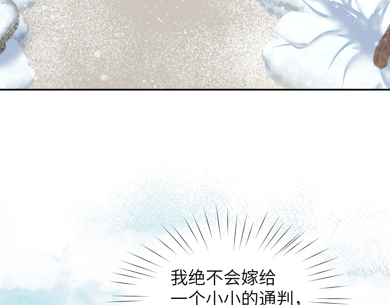 第100话最珍贵的礼物31