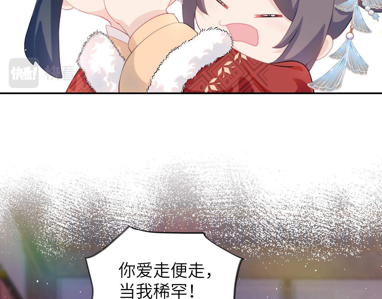 第101话虞品言又将出征71
