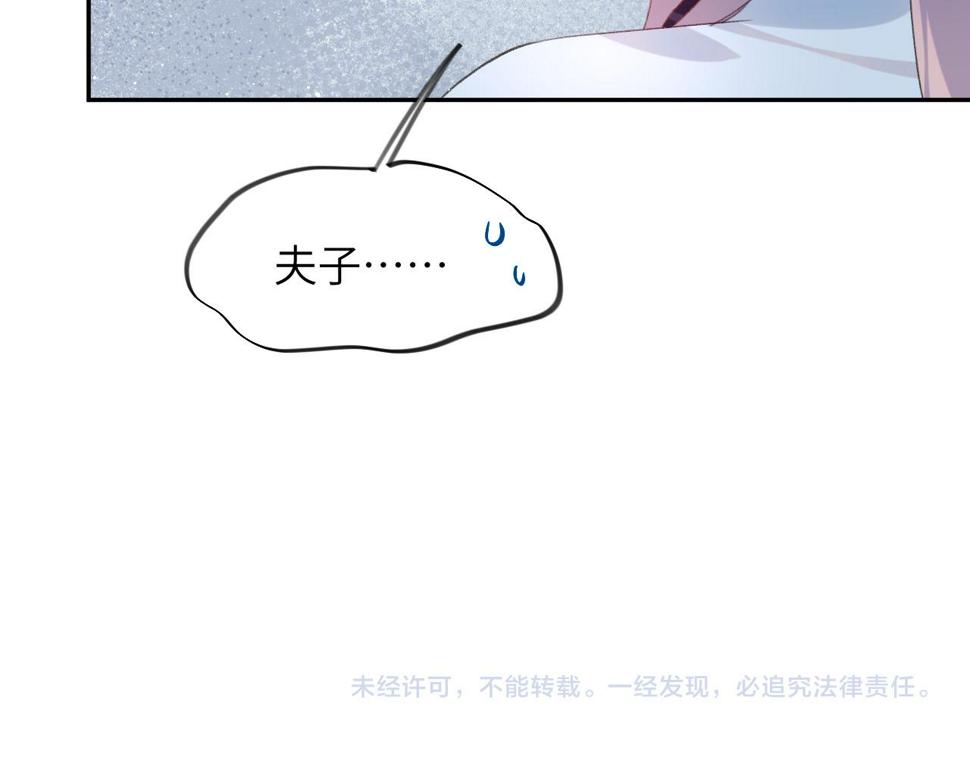 第146话 冤家小戏精93