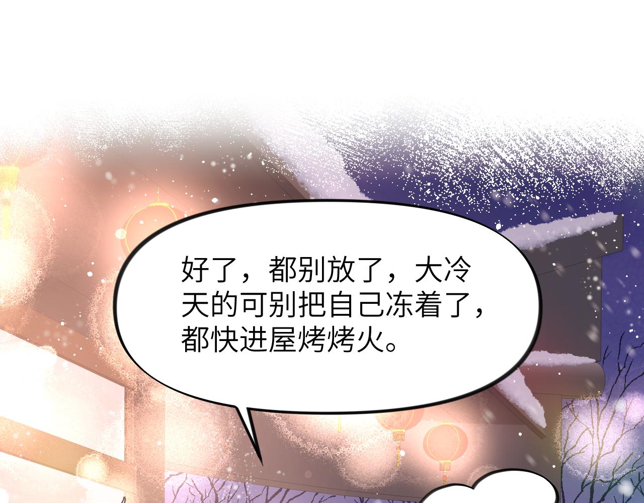 第100话最珍贵的礼物65