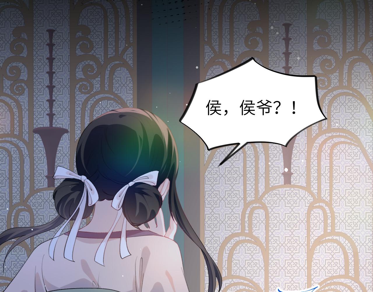 第63话 我想独占你的爱102