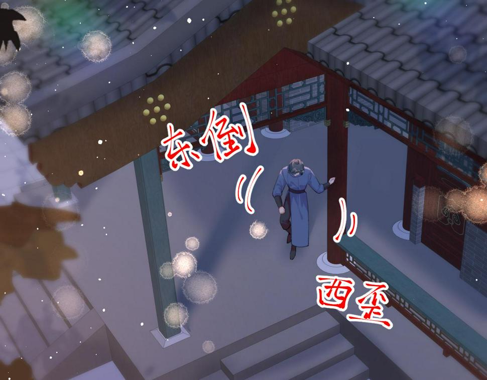 第142话 虞思雨的内宅风波5